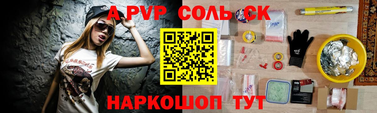 Славгород  APVP Crystall  Alfa_PVP крисы CK  где найти наркотики  A-PVP крисы CK  Вход с VPN 