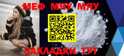 винт Бузулук