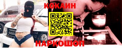 кристаллы Будённовск