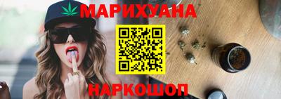 кристаллы Будённовск