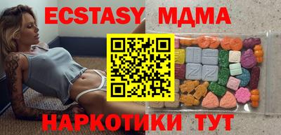 кристаллы Будённовск