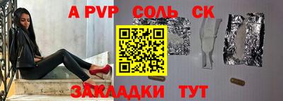 кристаллы Будённовск