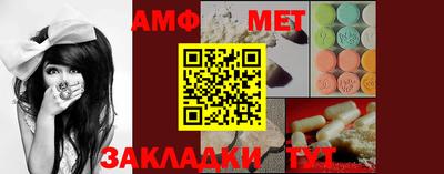 винт Бузулук