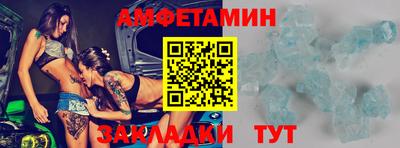 кристаллы Будённовск