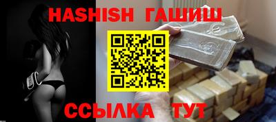 ешки Бугуруслан