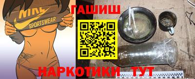 ешки Бугуруслан