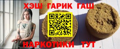 кристаллы Будённовск