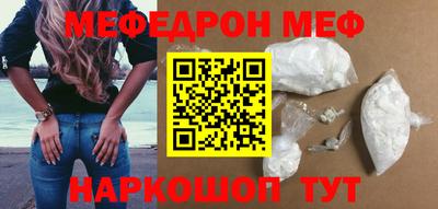 кристаллы Будённовск