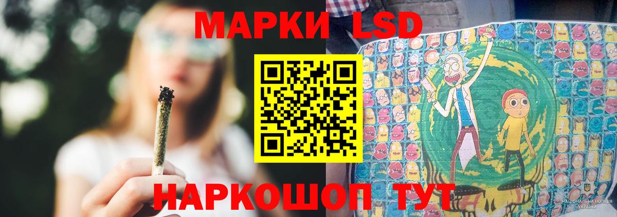 Лсд 25 экстази  Вход с VPN  Лсд 25 экстази кислота  Славгород  ЛСД экстази ecstasy 