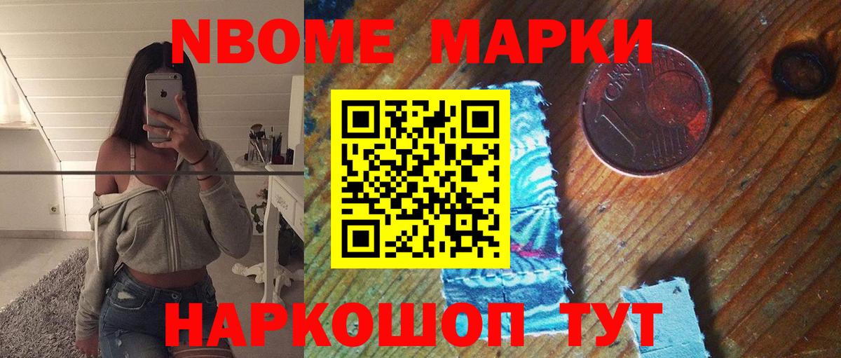 Лсд 25 экстази ecstasy Славгород