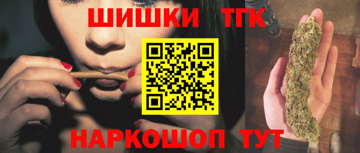 Бошки марихуана White Widow  Каннабис конопля  Славгород  Вход с VPN 