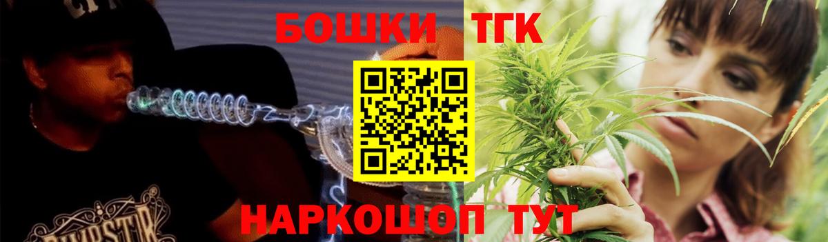 Шишки марихуана LSD WEED Славгород
